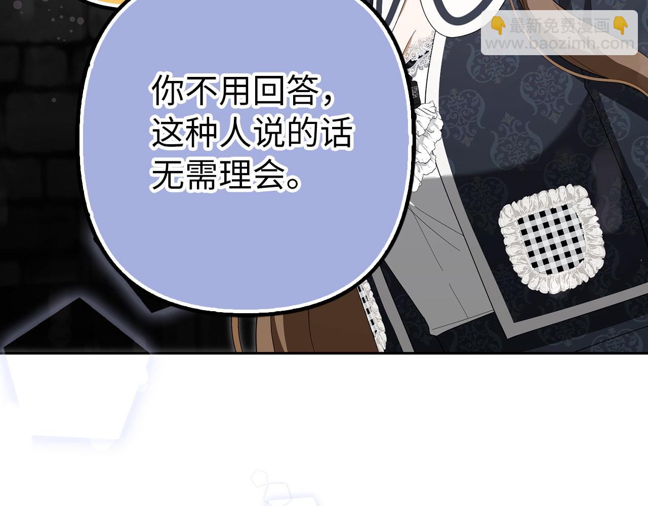 第60话 狂妄的家伙(1/4)-第61话