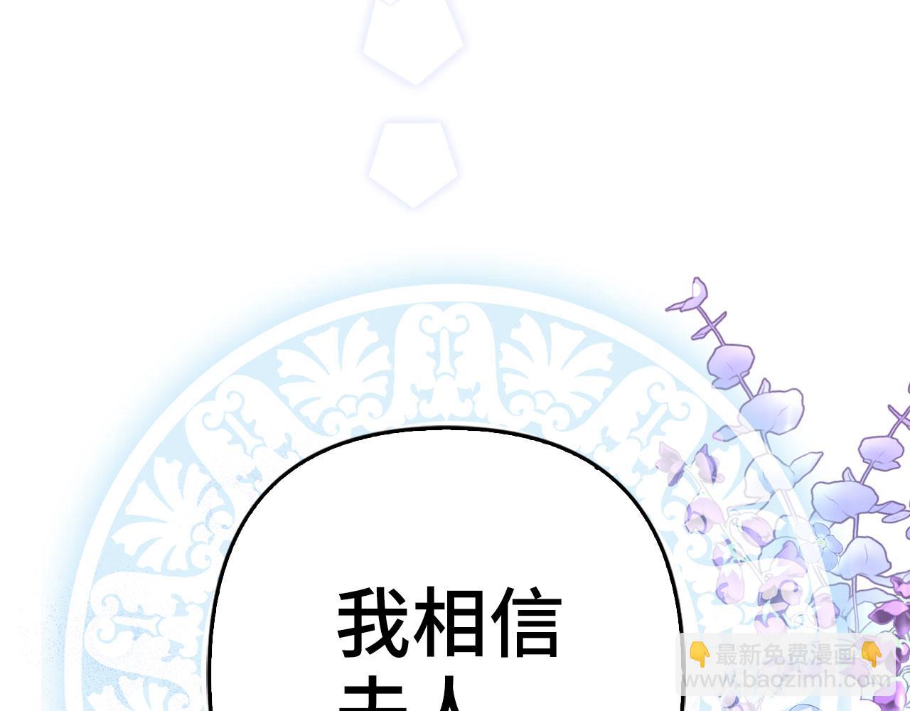 第60话 狂妄的家伙(1/4)-第61话