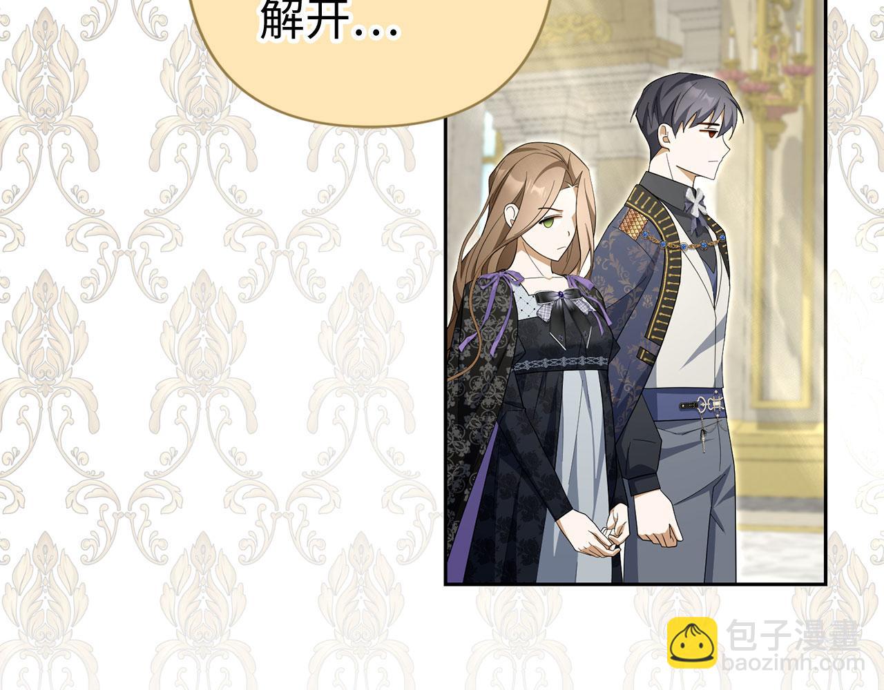 第62话 申请审判(1/4)-第63话