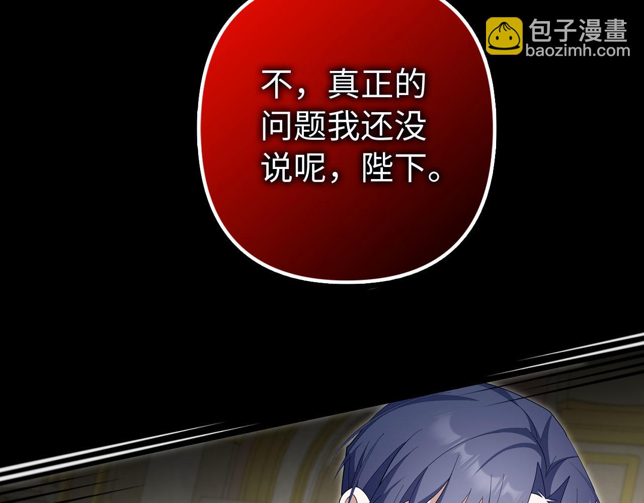 第62话 申请审判(1/4)-第63话