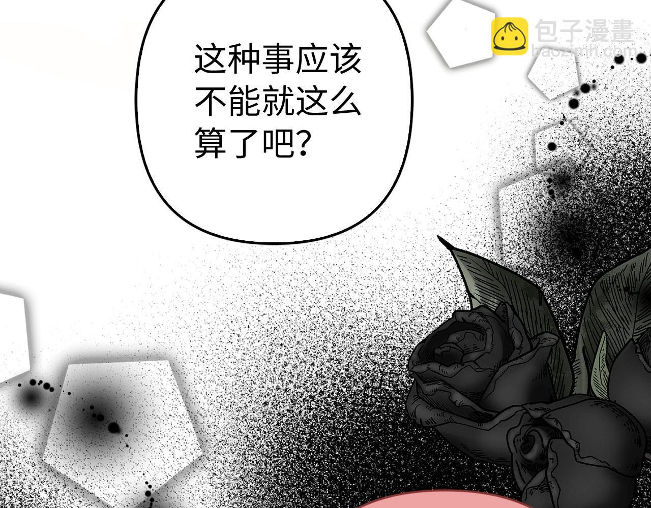 第62话 申请审判(1/4)-第63话