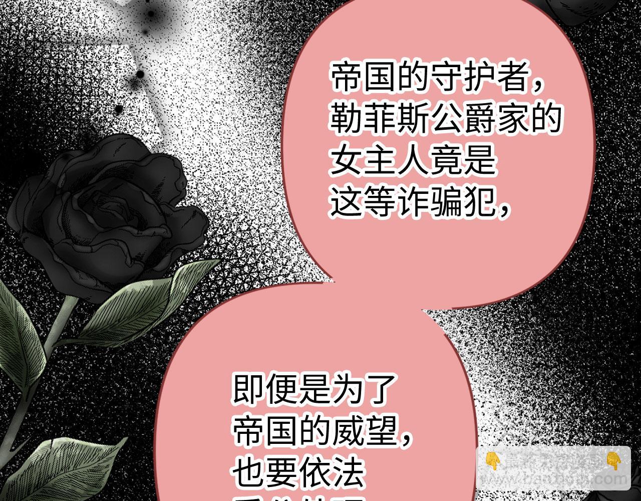 第62话 申请审判(1/4)-第63话