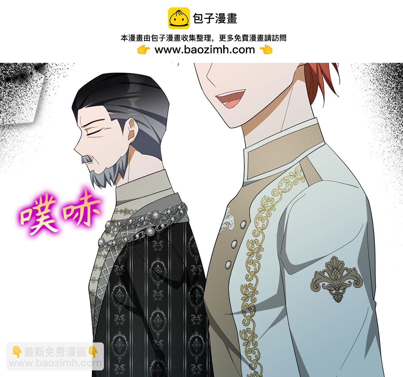 第62话 申请审判(1/4)-第63话