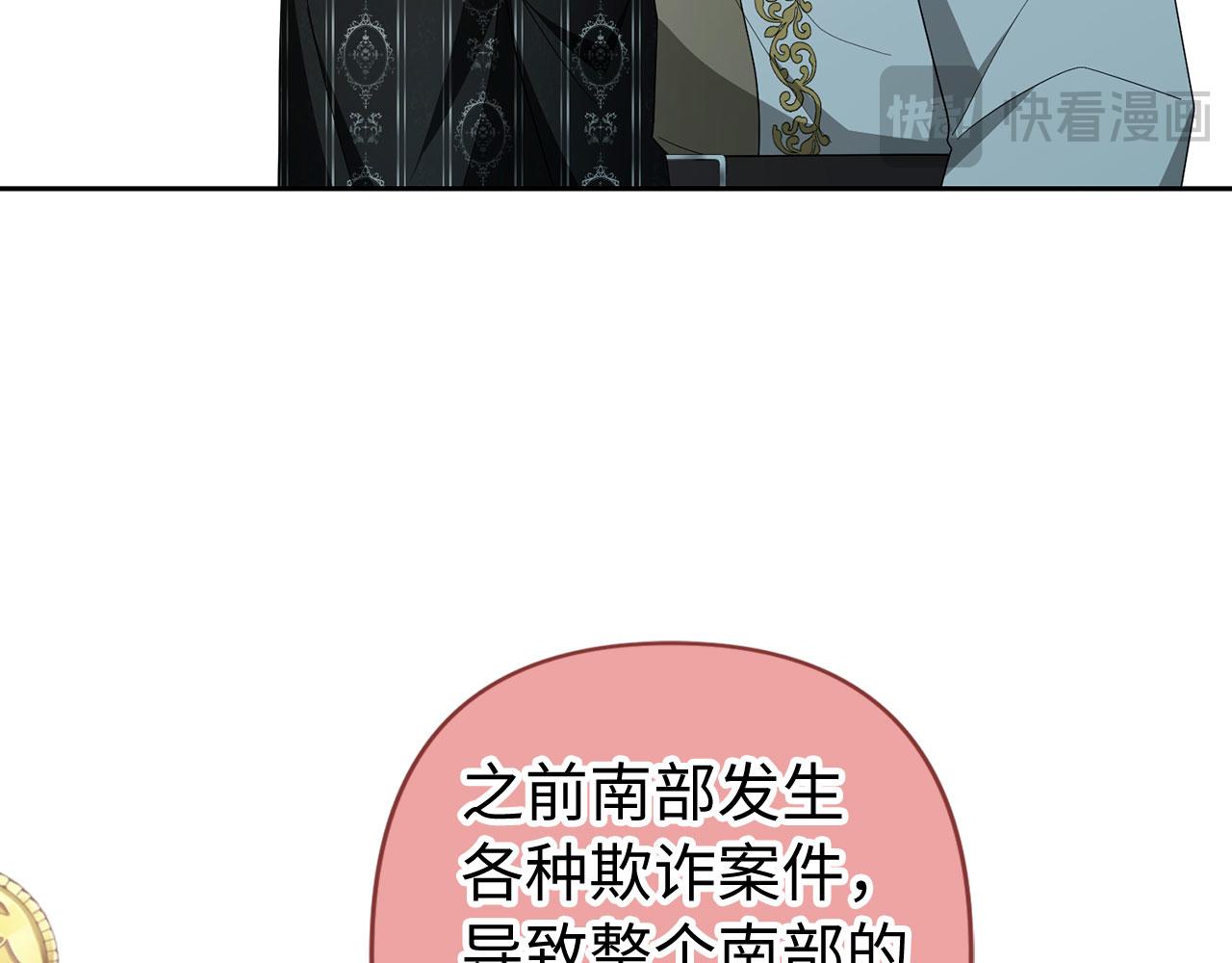 第62话 申请审判(1/4)-第63话