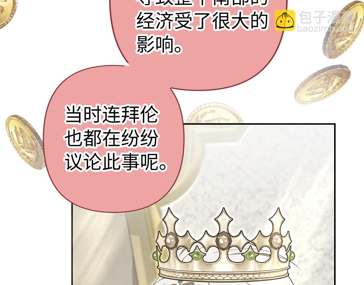 第62话 申请审判(1/4)-第63话