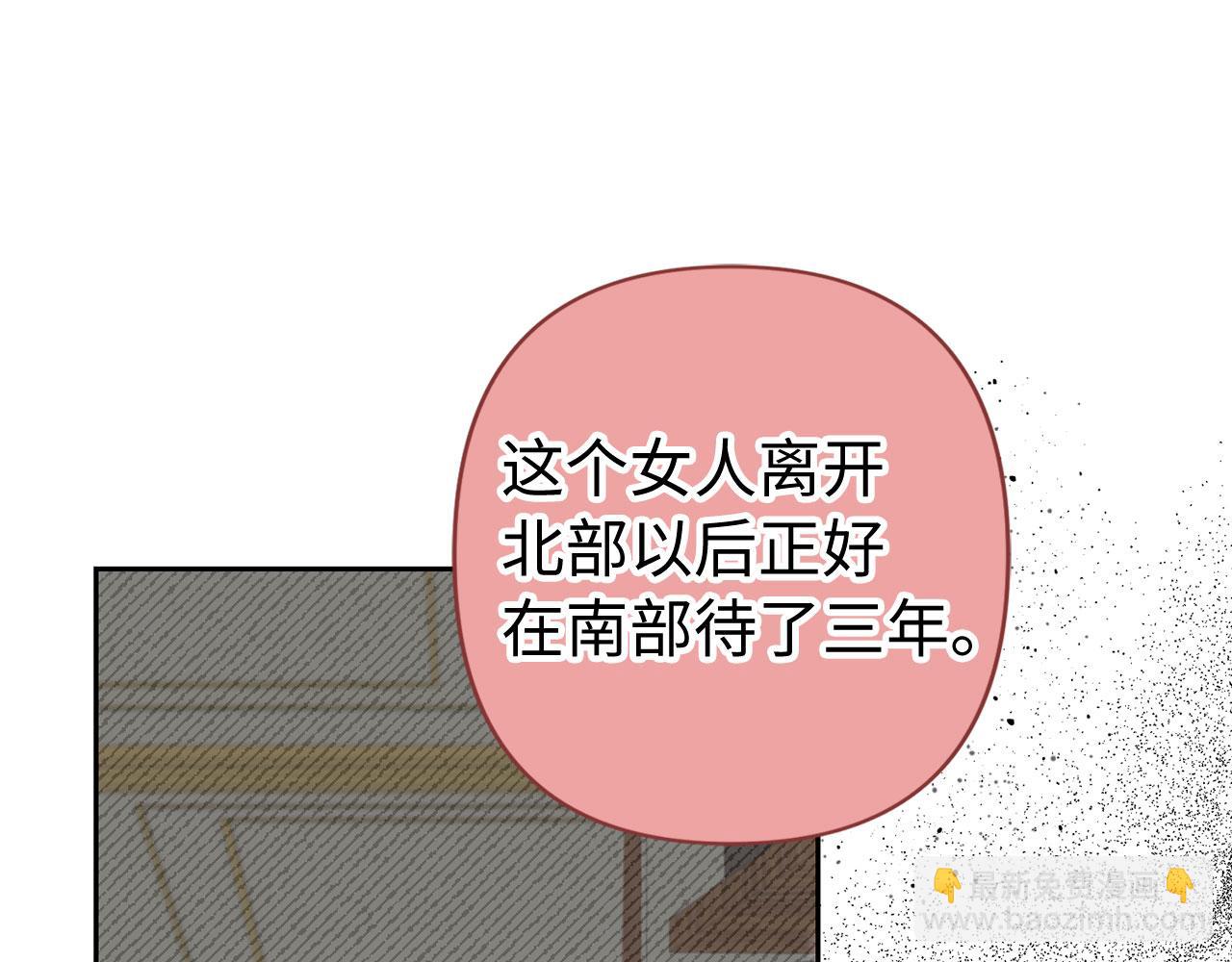 第62话 申请审判(1/4)-第63话