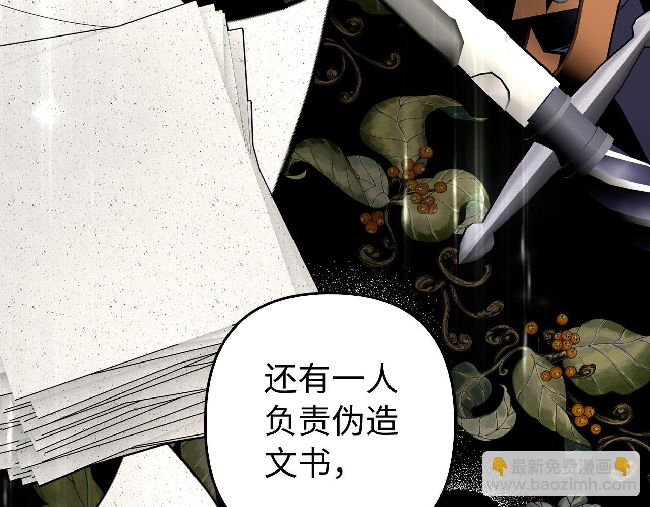 第62话 申请审判(1/4)-第63话