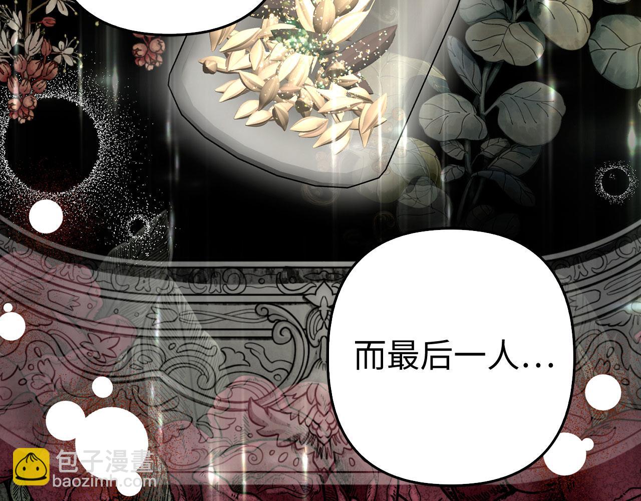 第62话 申请审判(1/4)-第63话