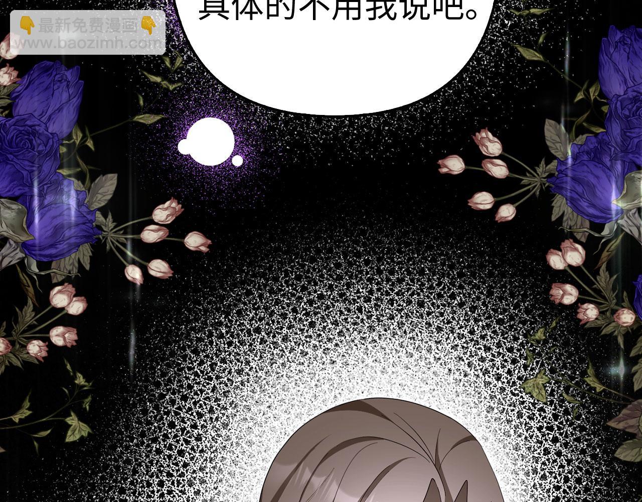 第62话 申请审判(1/4)-第63话