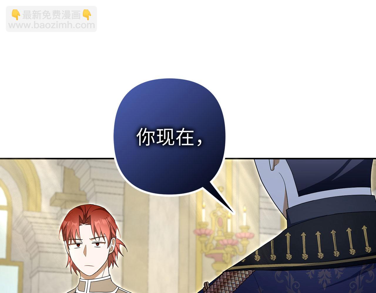 第62话 申请审判(1/4)-第63话