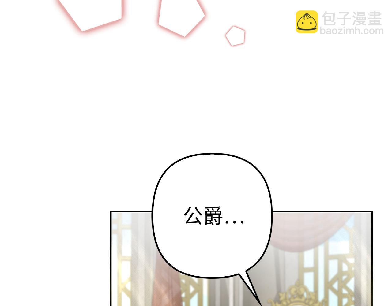 第62话 申请审判(1/4)-第63话