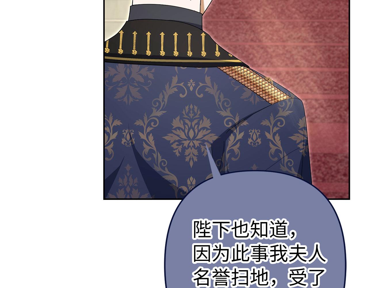 第62话 申请审判(1/4)-第63话