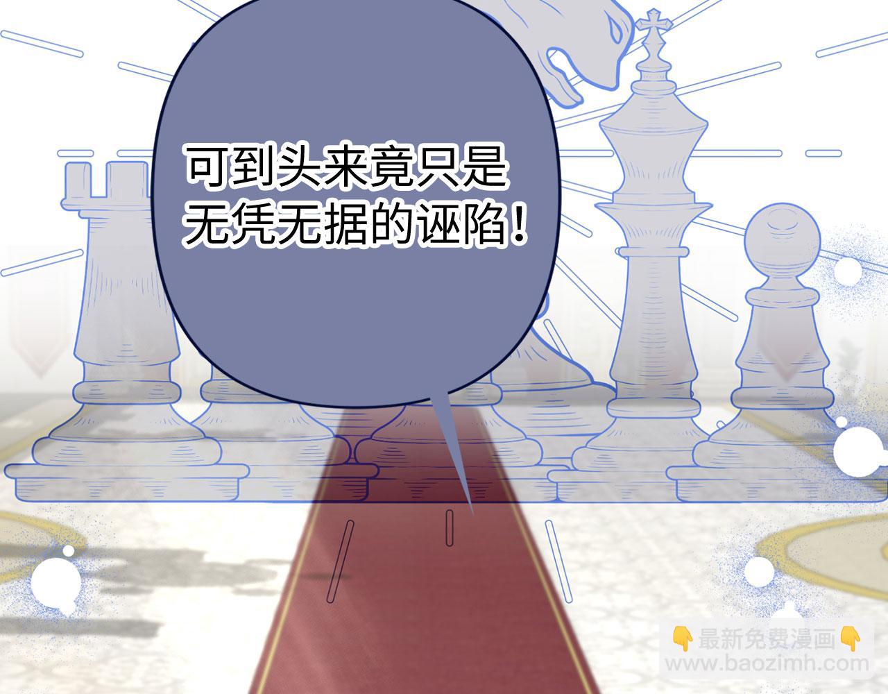 第62话 申请审判(1/4)-第63话