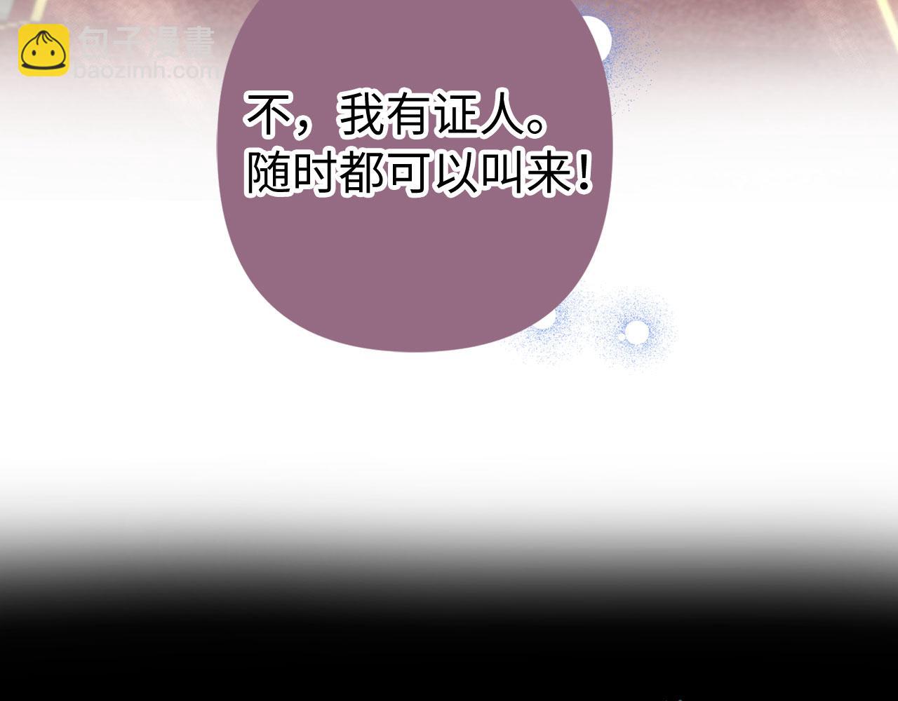 第62话 申请审判(1/4)-第63话