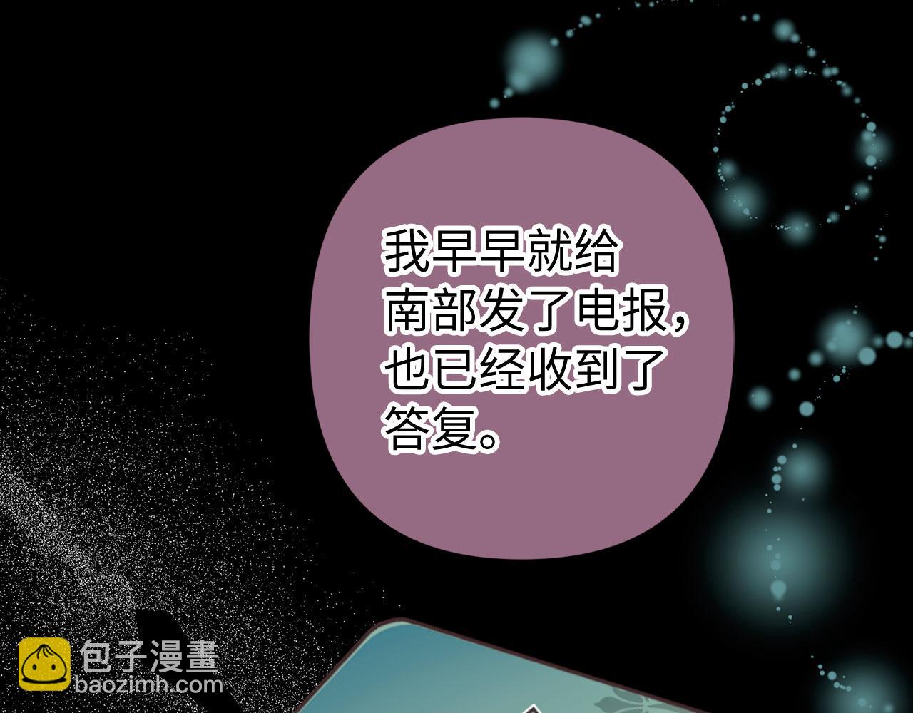 第62话 申请审判(1/4)-第63话