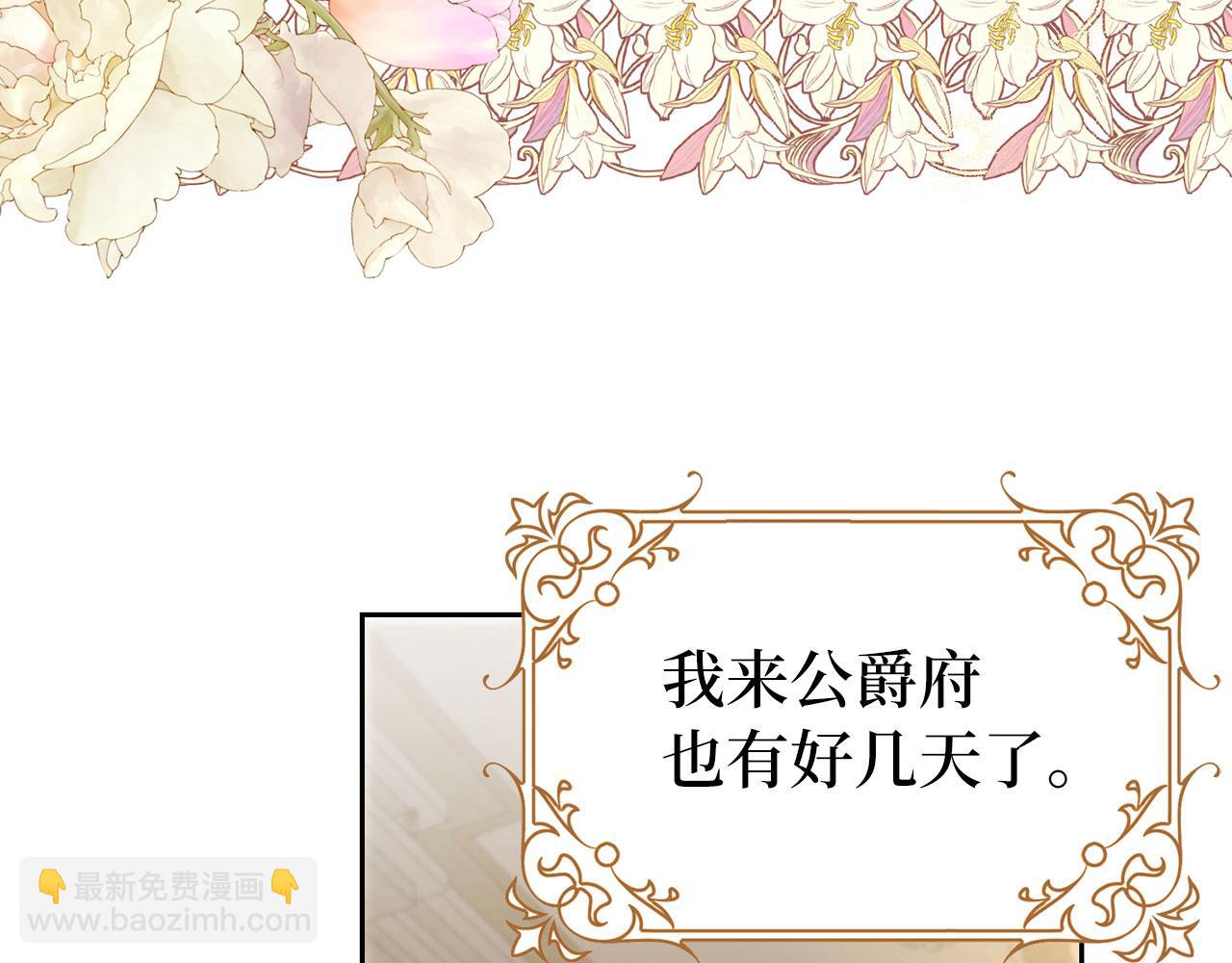 第64话 刻意躲避(1/4)-第65话