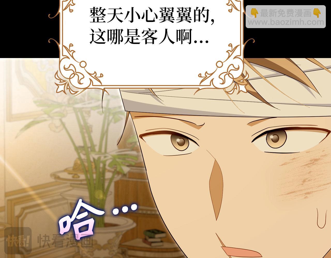 第64话 刻意躲避(1/4)-第65话