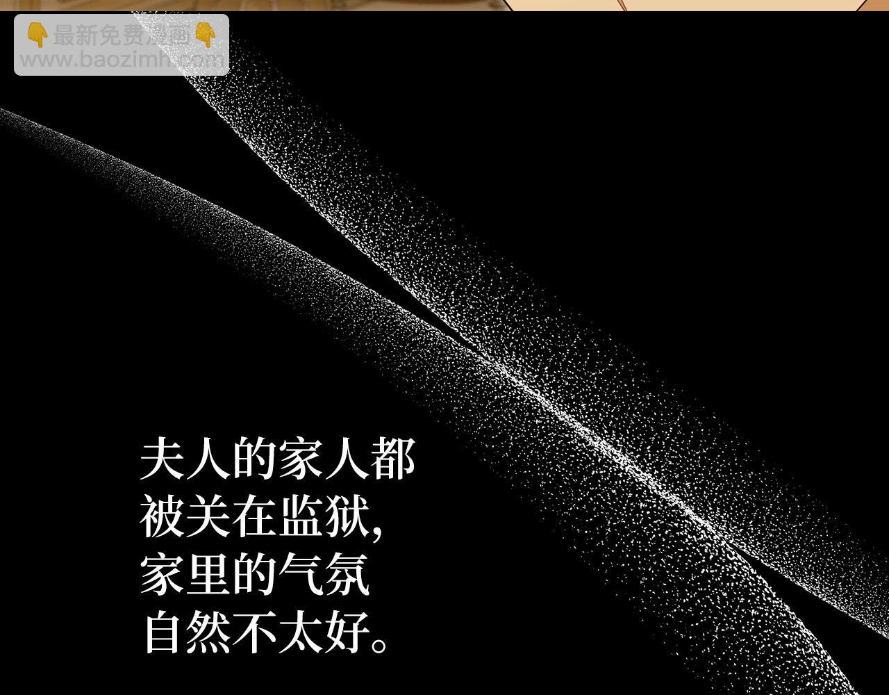 第64话 刻意躲避(1/4)-第65话