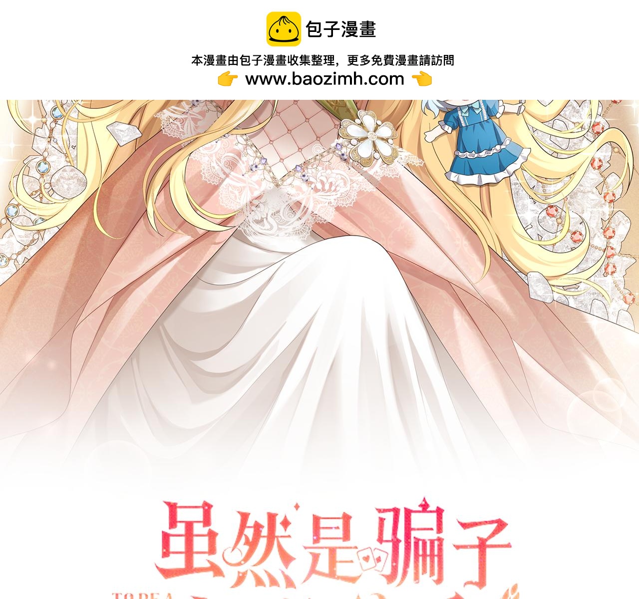 第64话 刻意躲避(1/4)-第65话