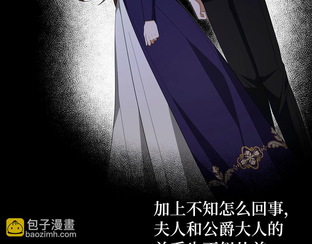 第64话 刻意躲避(1/4)-第65话