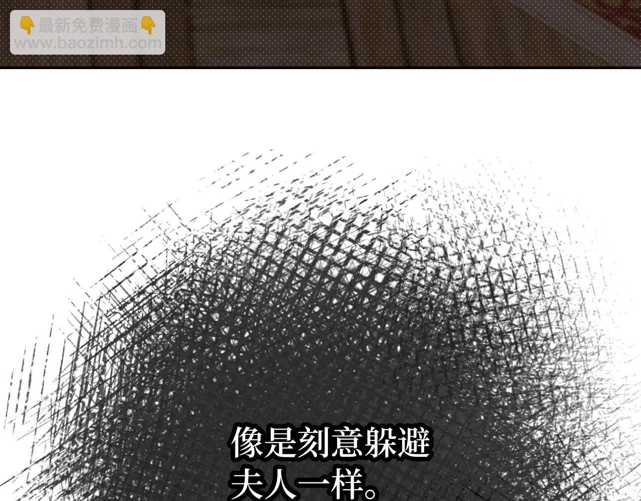 第64话 刻意躲避(1/4)-第65话