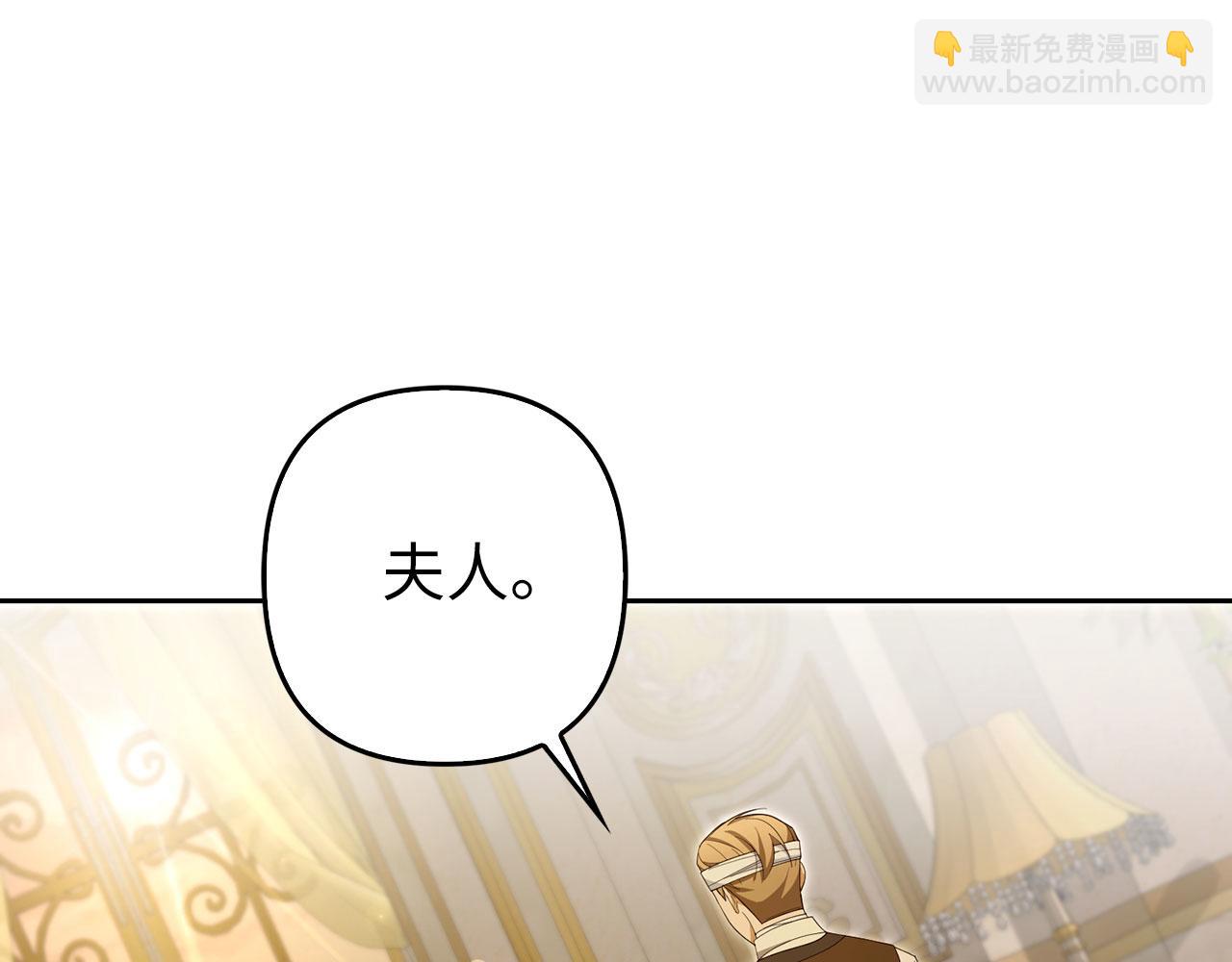 第64话 刻意躲避(1/4)-第65话