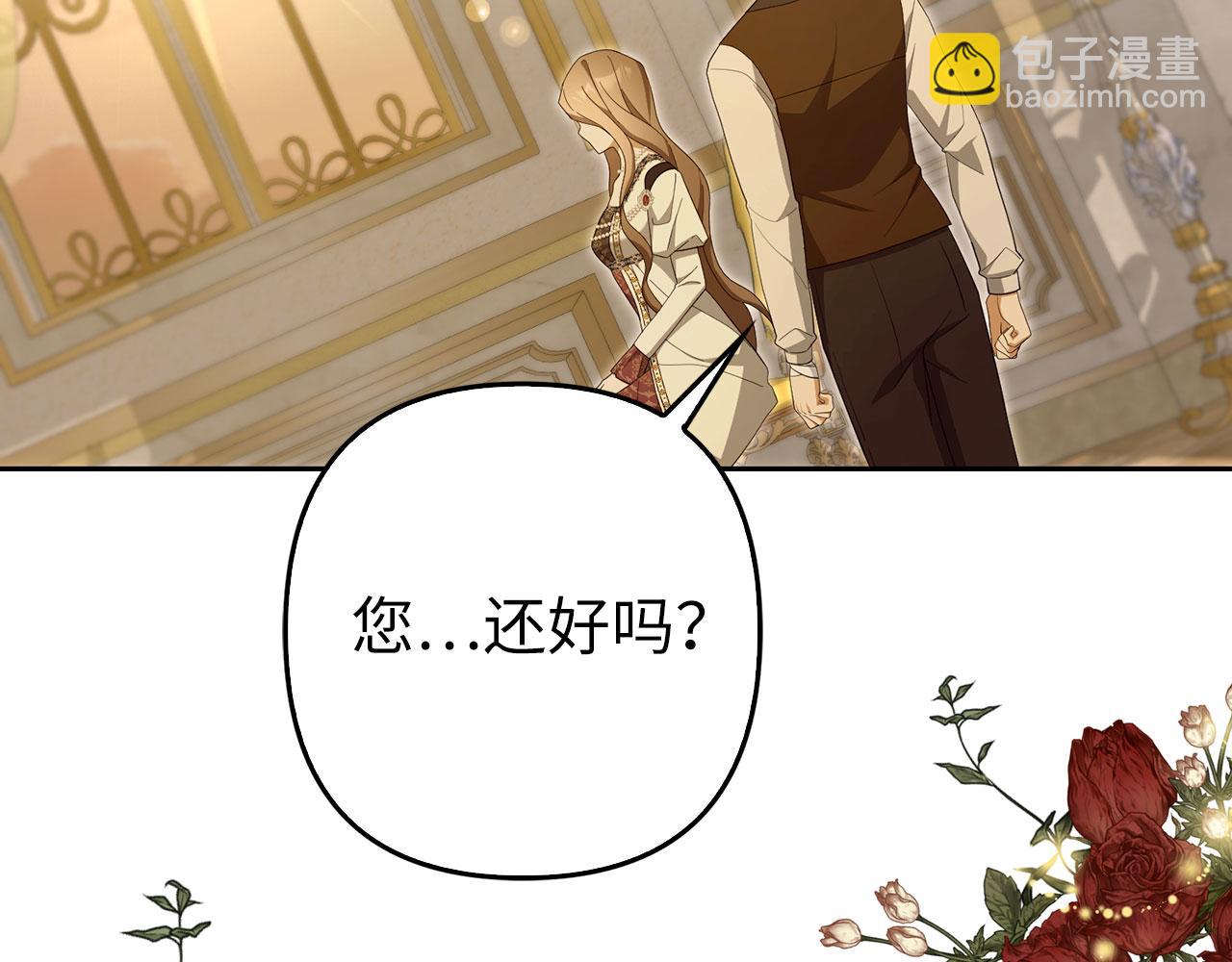 第64话 刻意躲避(1/4)-第65话