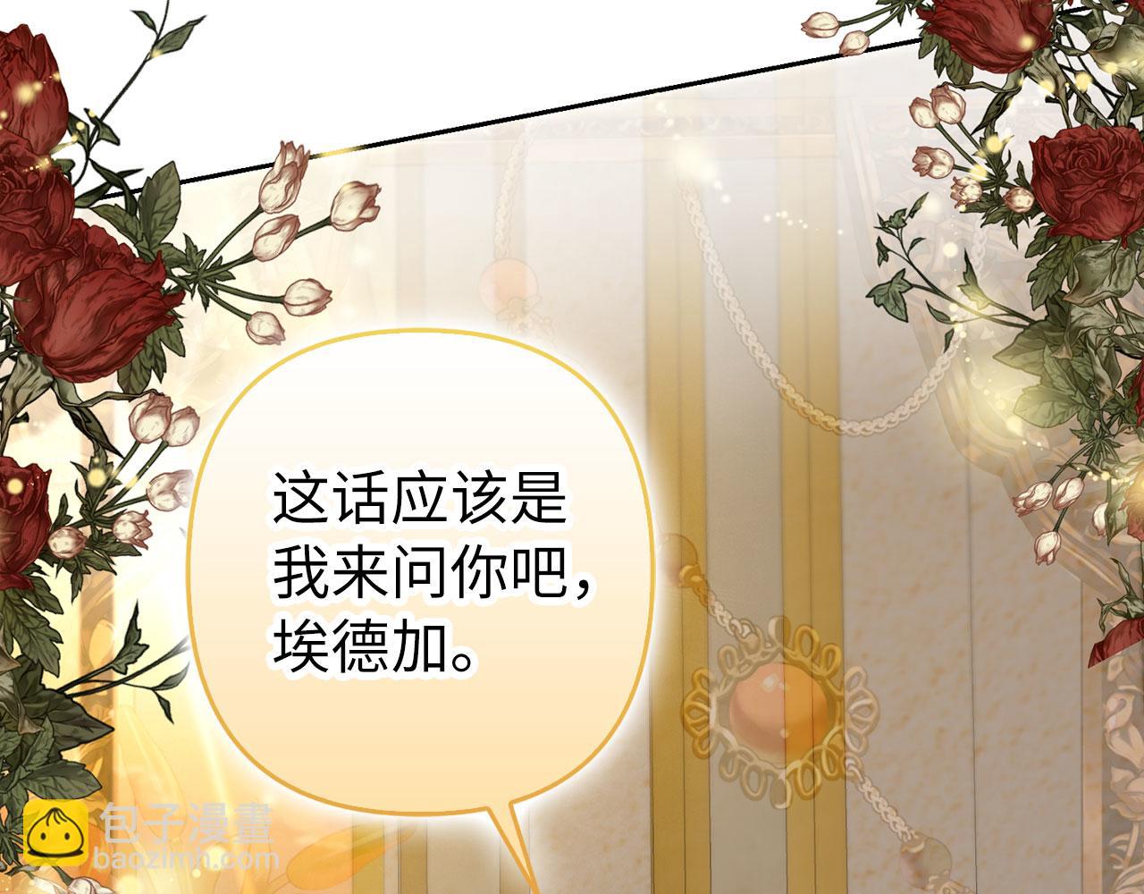 第64话 刻意躲避(1/4)-第65话