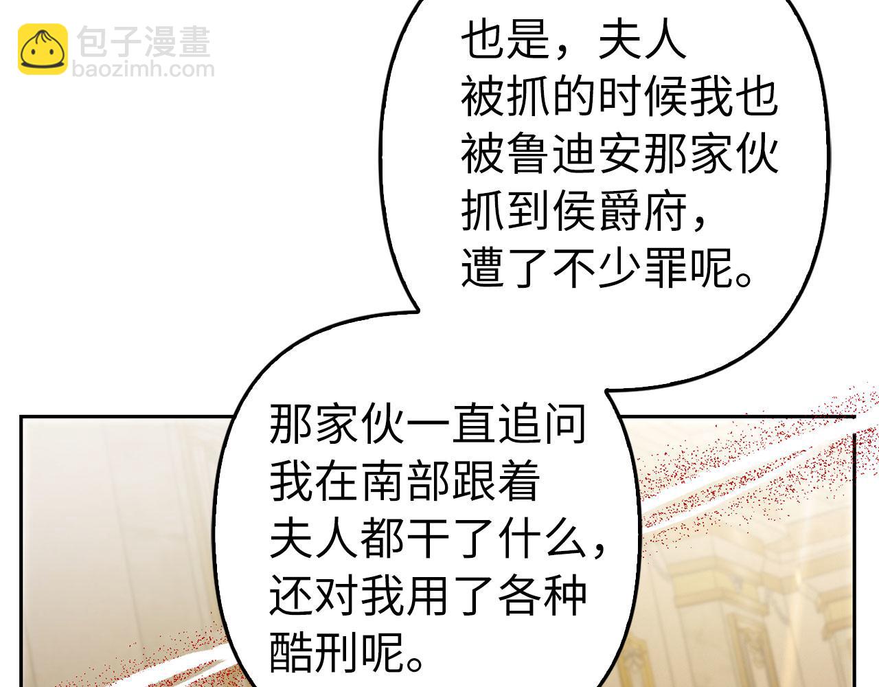 第64话 刻意躲避(1/4)-第65话