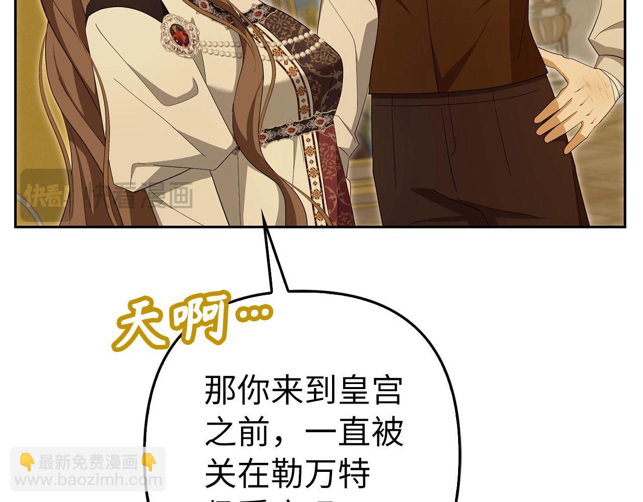 第64话 刻意躲避(1/4)-第65话