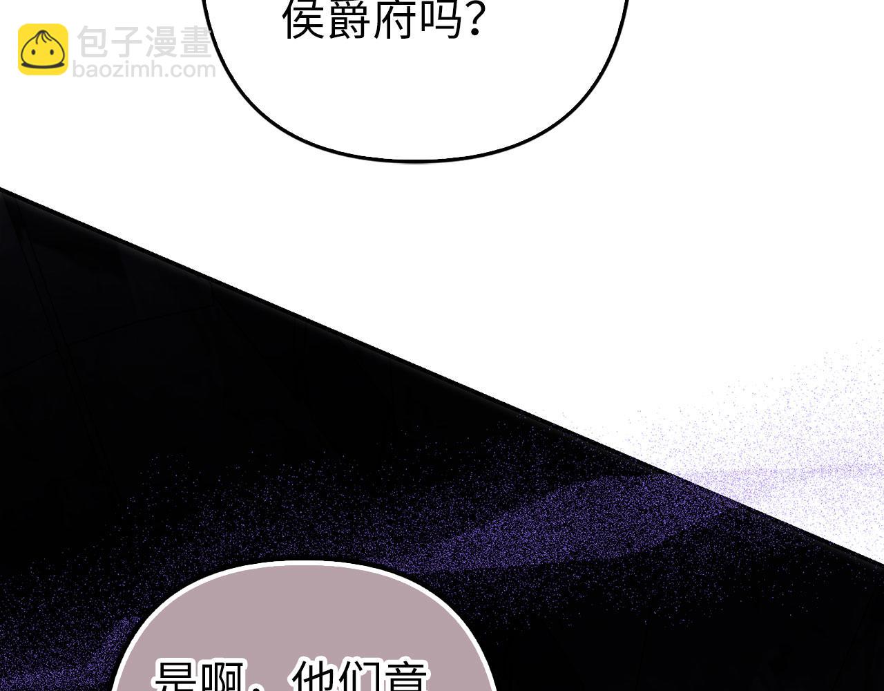 第64话 刻意躲避(1/4)-第65话