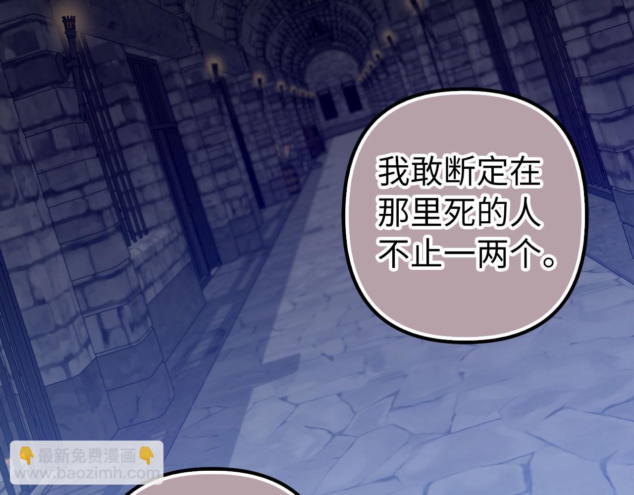 第64话 刻意躲避(1/4)-第65话