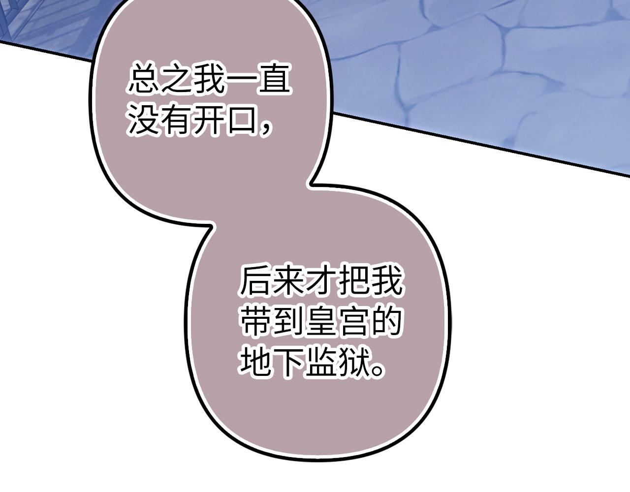 第64话 刻意躲避(1/4)-第65话