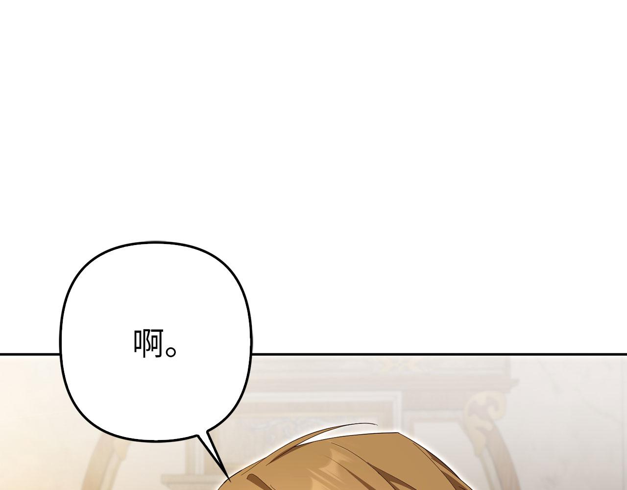 第64话 刻意躲避(1/4)-第65话