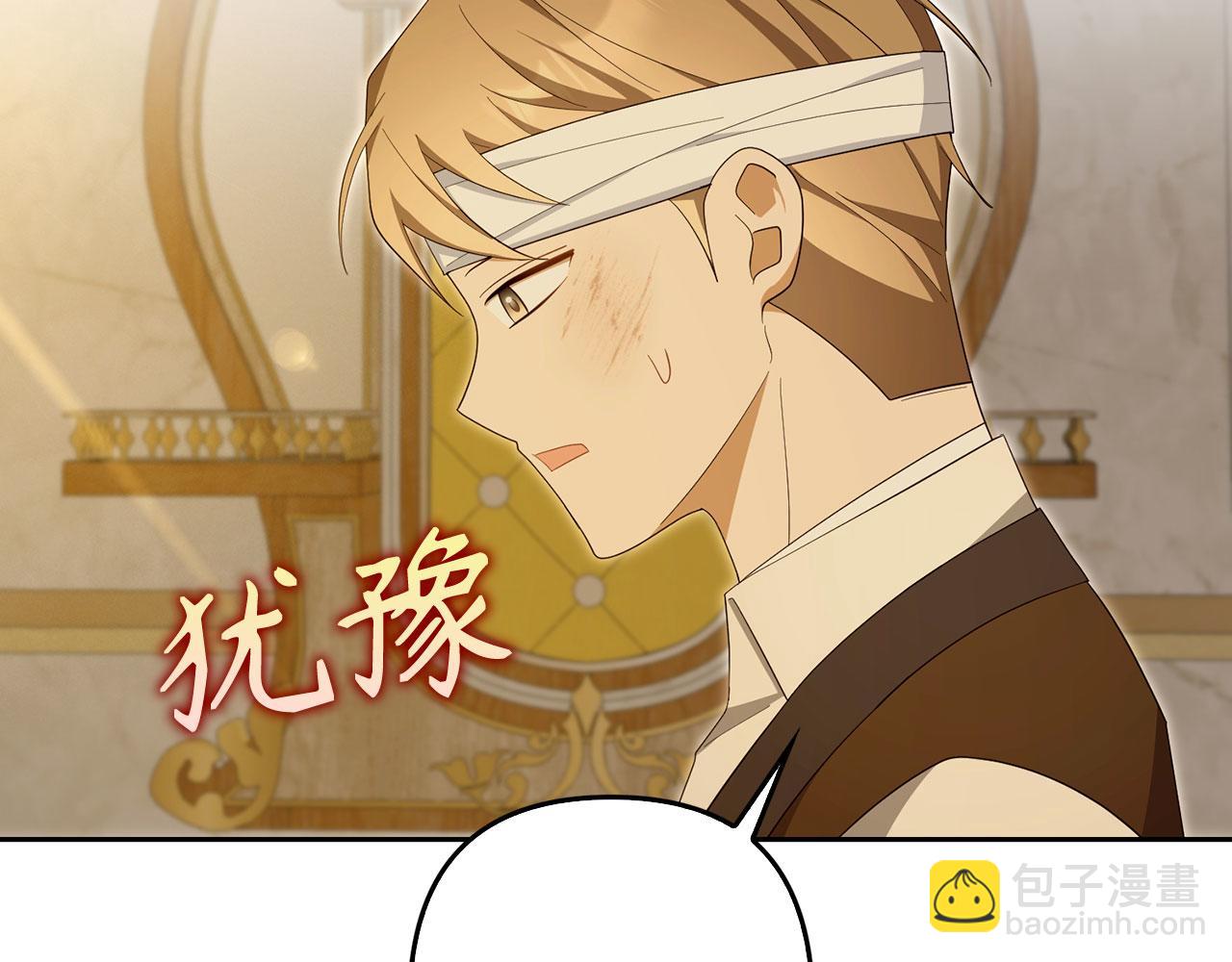 第64话 刻意躲避(1/4)-第65话