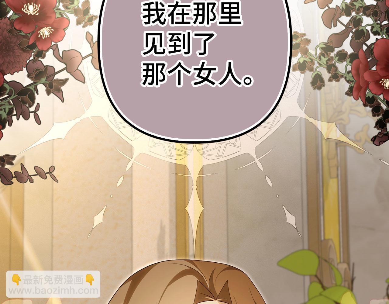 第64话 刻意躲避(1/4)-第65话