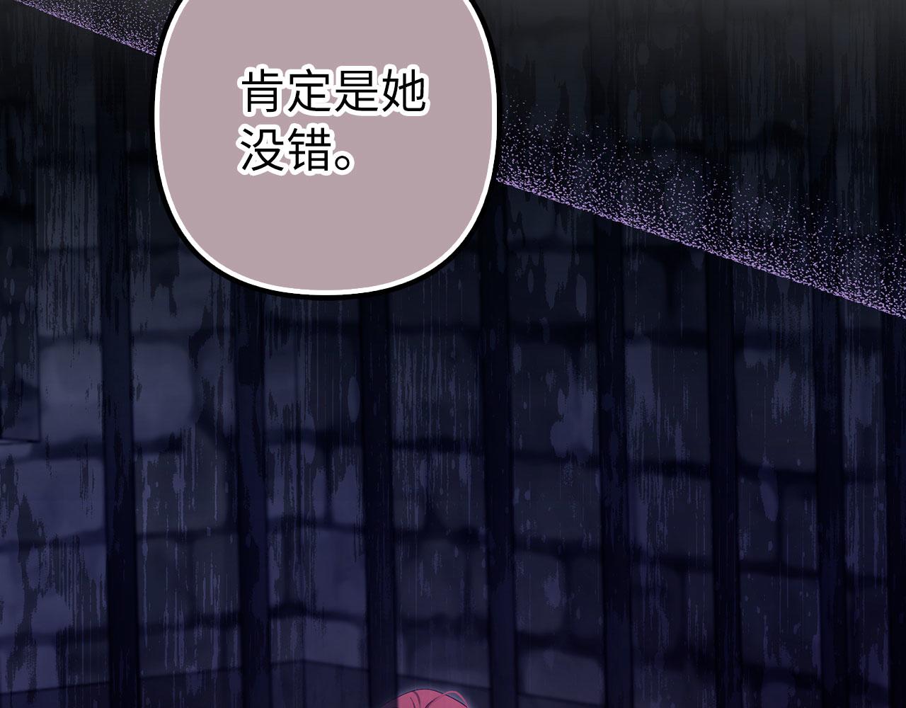 第64话 刻意躲避(1/4)-第65话