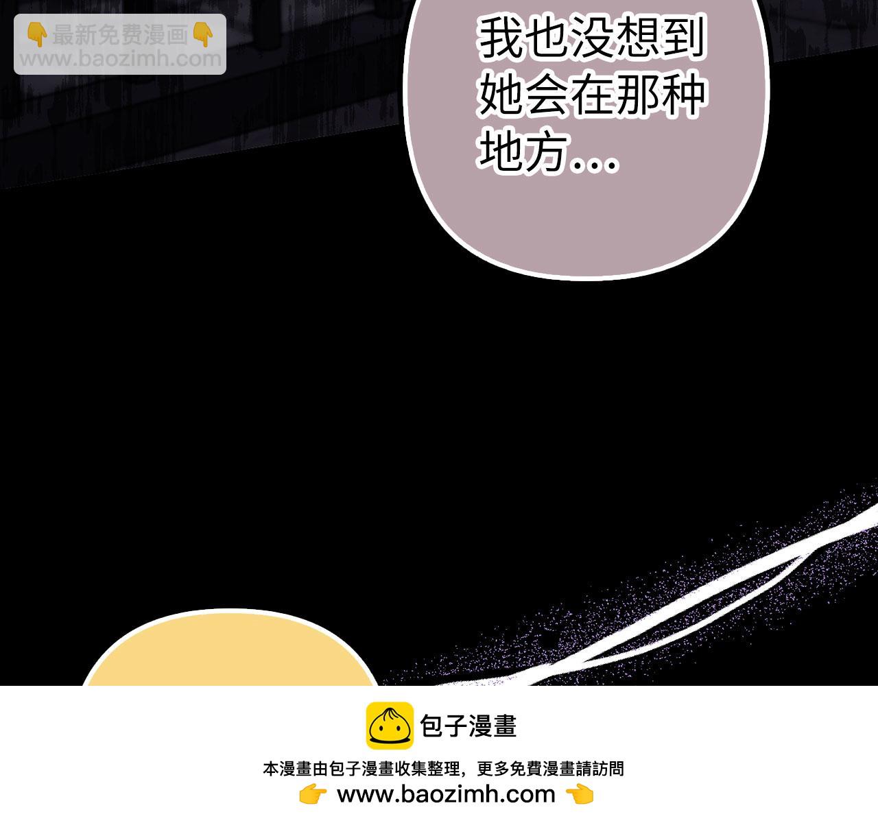 第64话 刻意躲避(1/4)-第65话