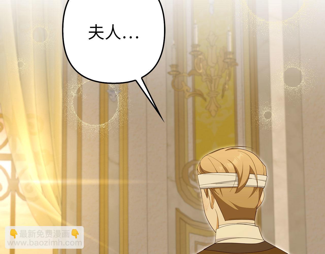 第64话 刻意躲避(1/4)-第65话