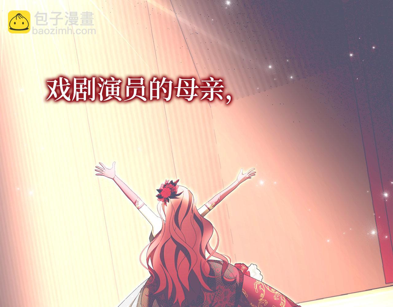 第66话 狂妄的后果(1/5)-第67话