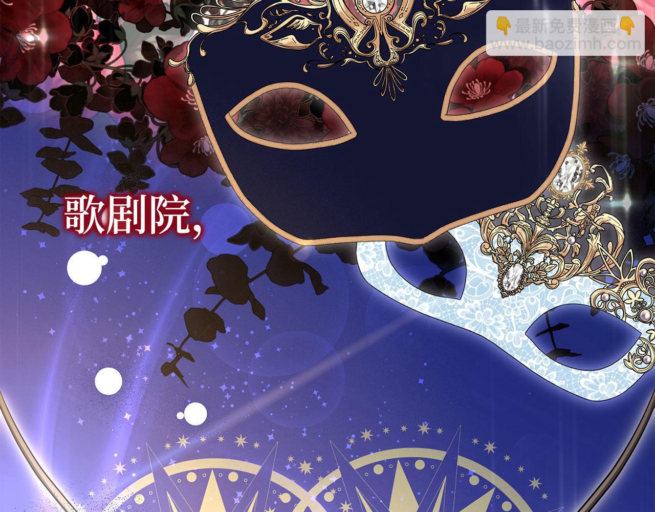 第66话 狂妄的后果(1/5)-第67话