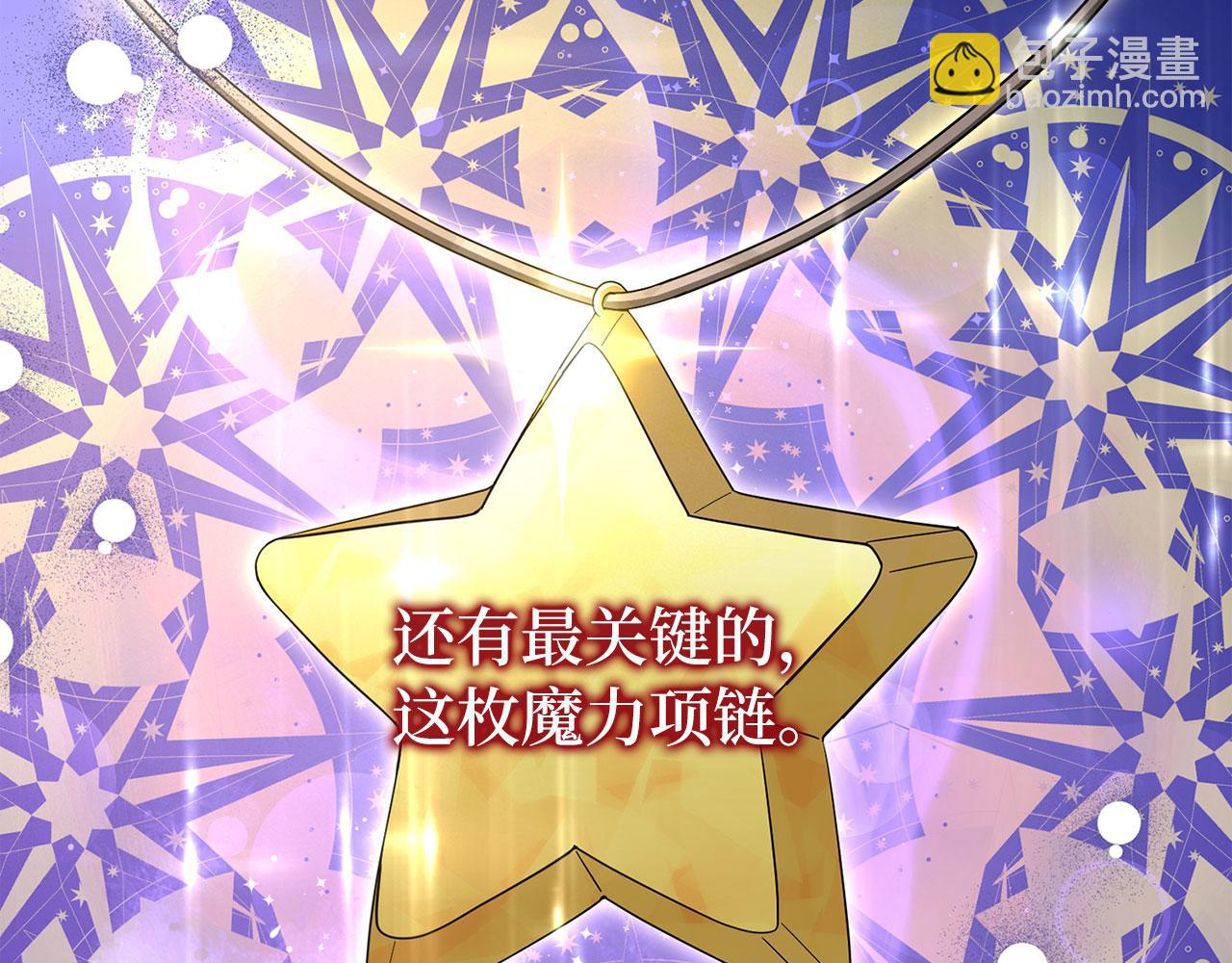 第66话 狂妄的后果(1/5)-第67话