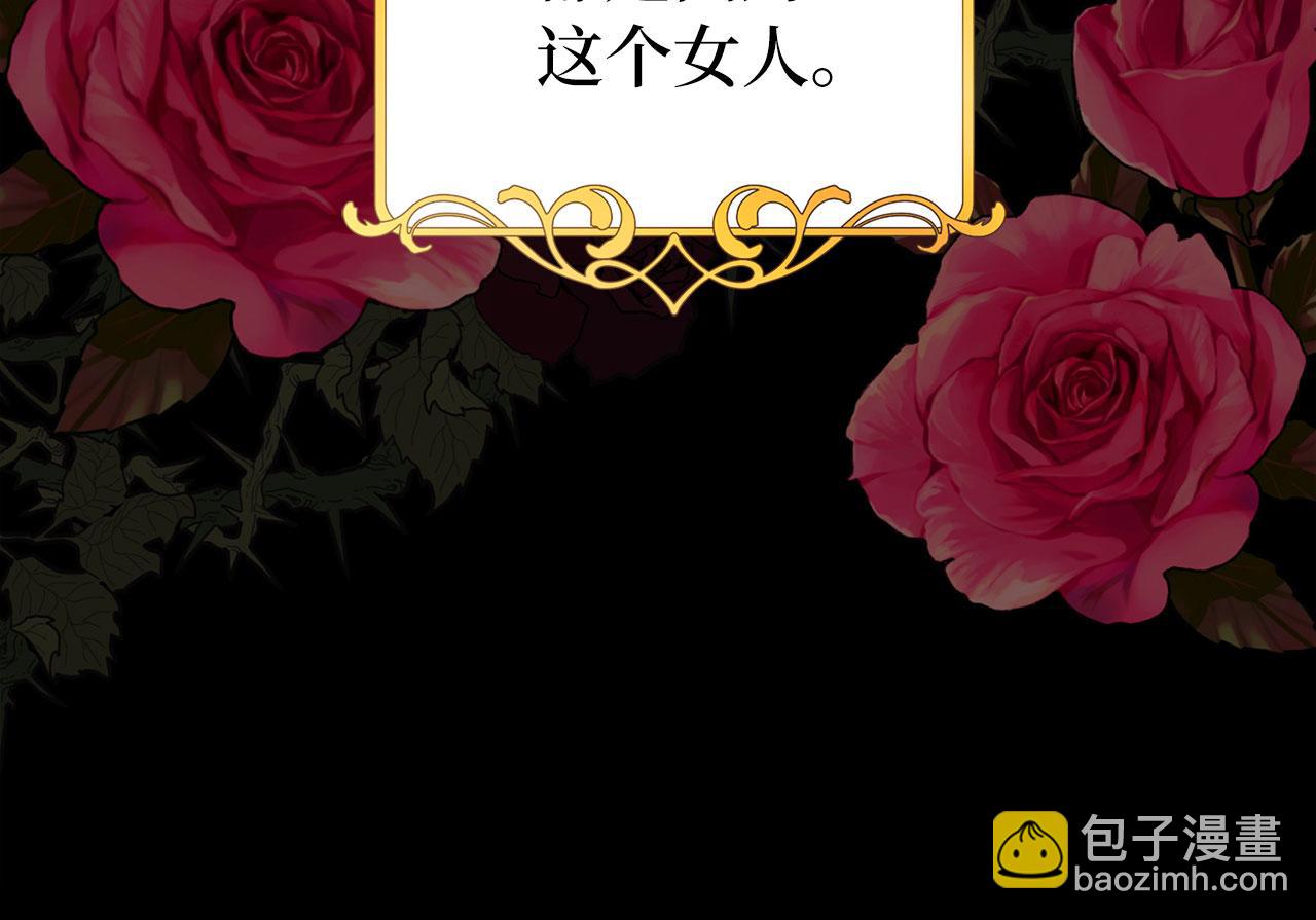 第66话 狂妄的后果(1/5)-第67话