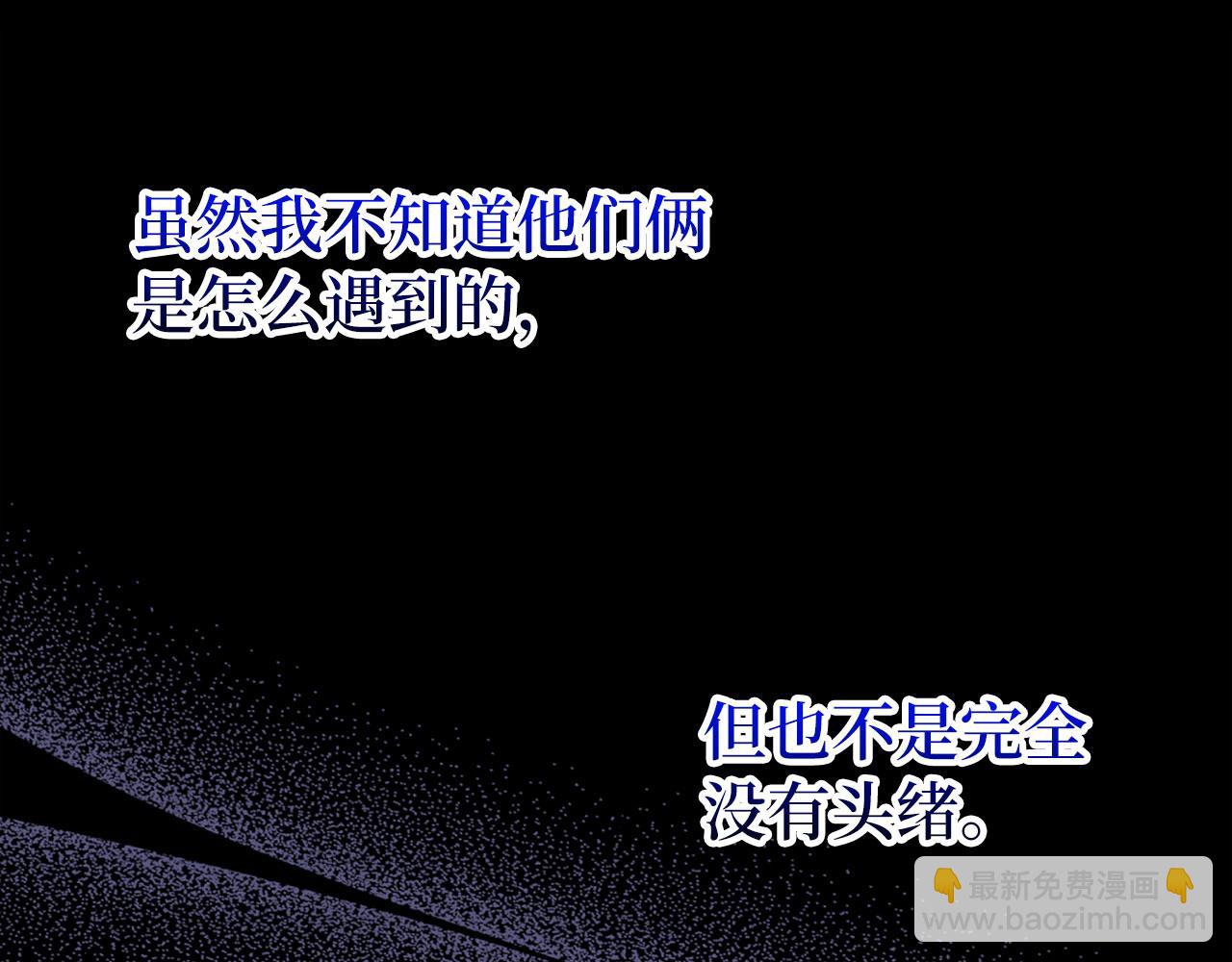 第66话 狂妄的后果(1/5)-第67话