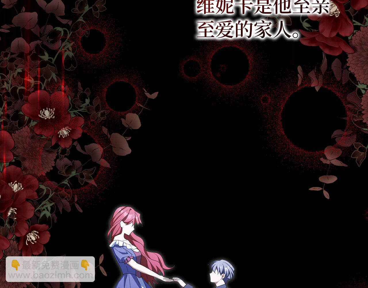 第66话 狂妄的后果(1/5)-第67话