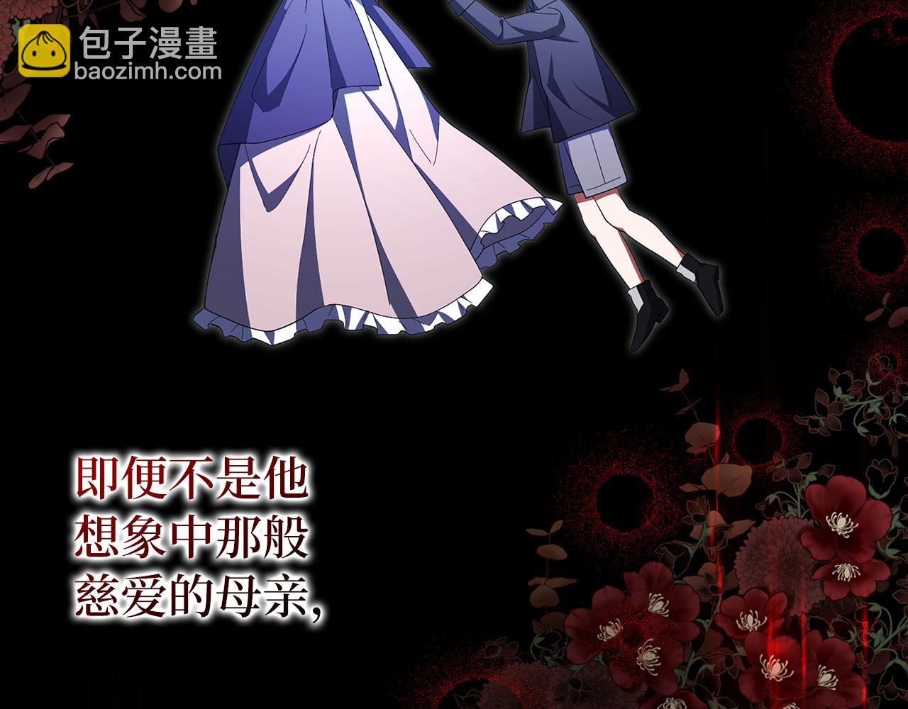 第66话 狂妄的后果(1/5)-第67话