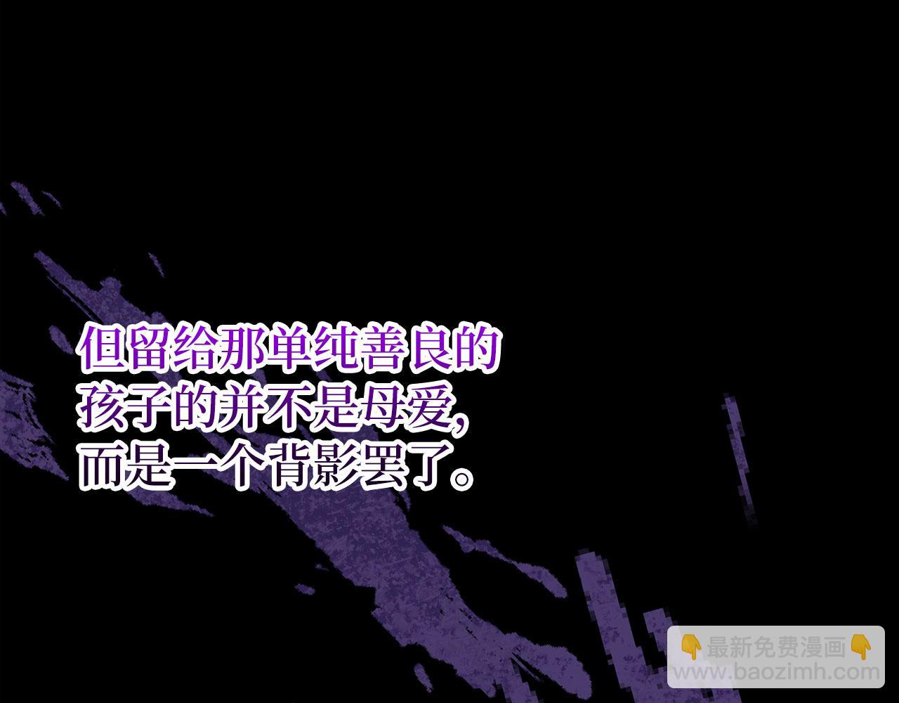 第66话 狂妄的后果(1/5)-第67话