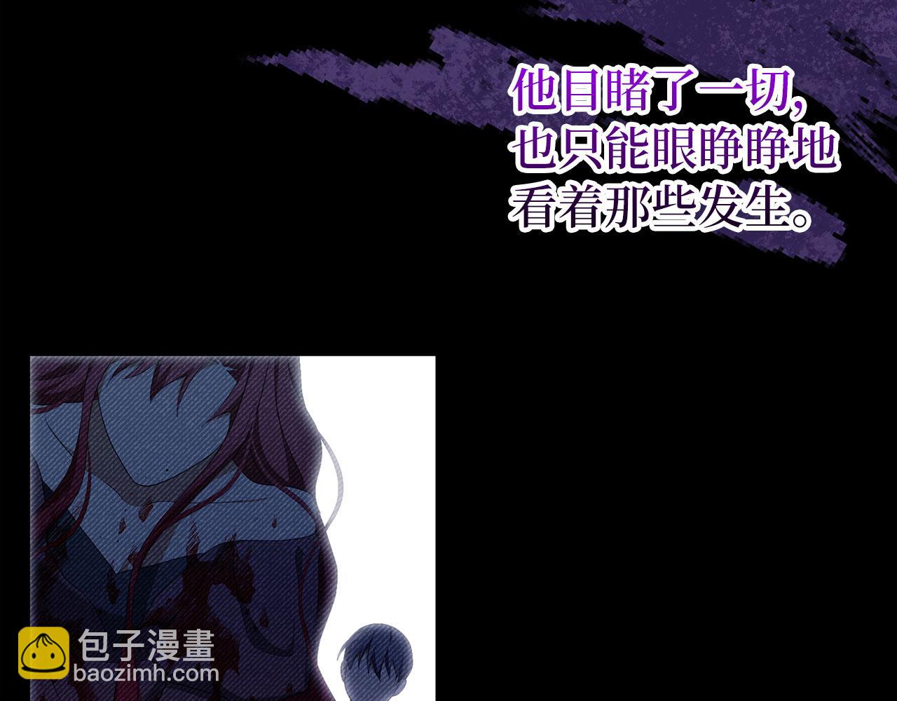 第66话 狂妄的后果(1/5)-第67话