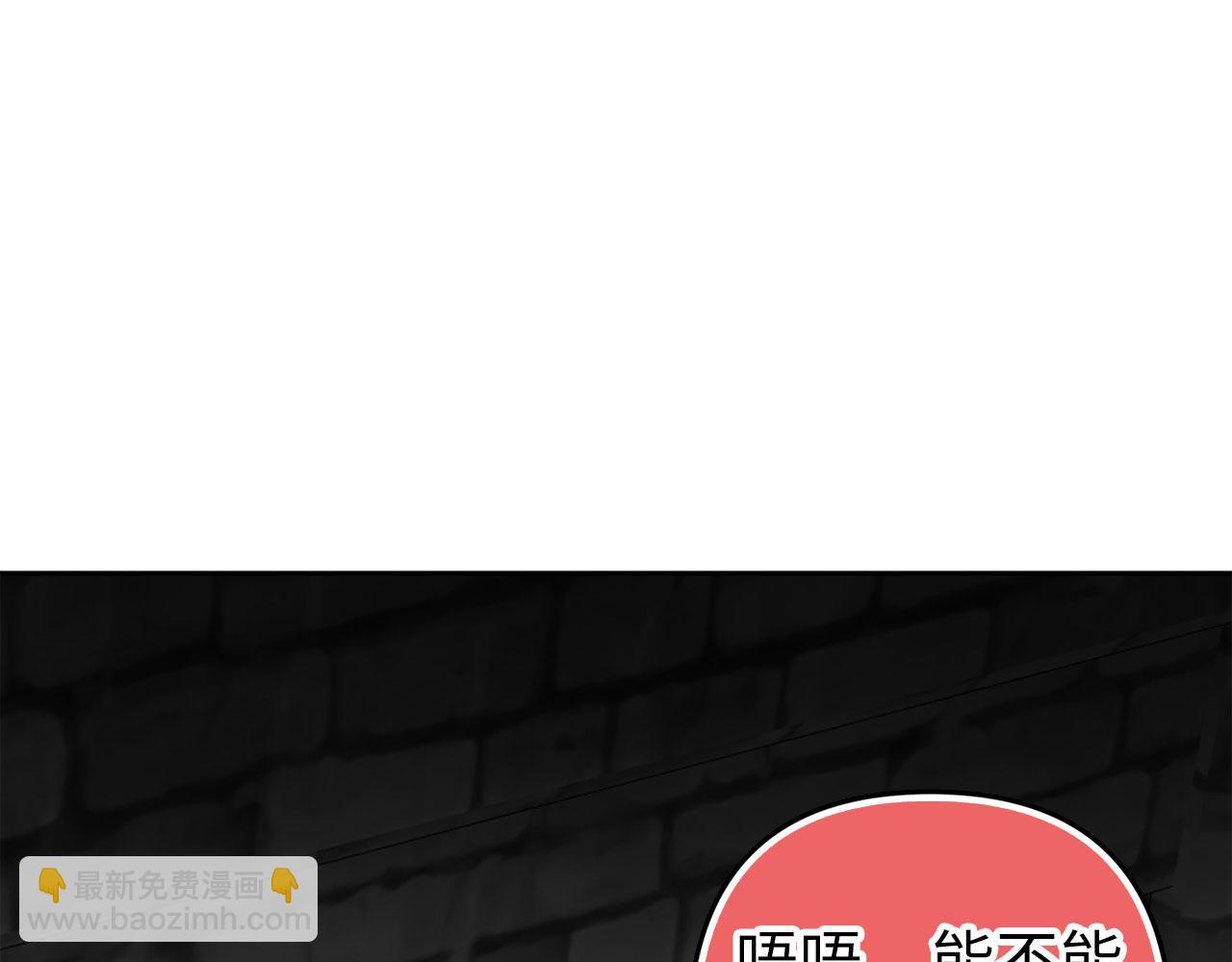 第66话 狂妄的后果(1/5)-第67话