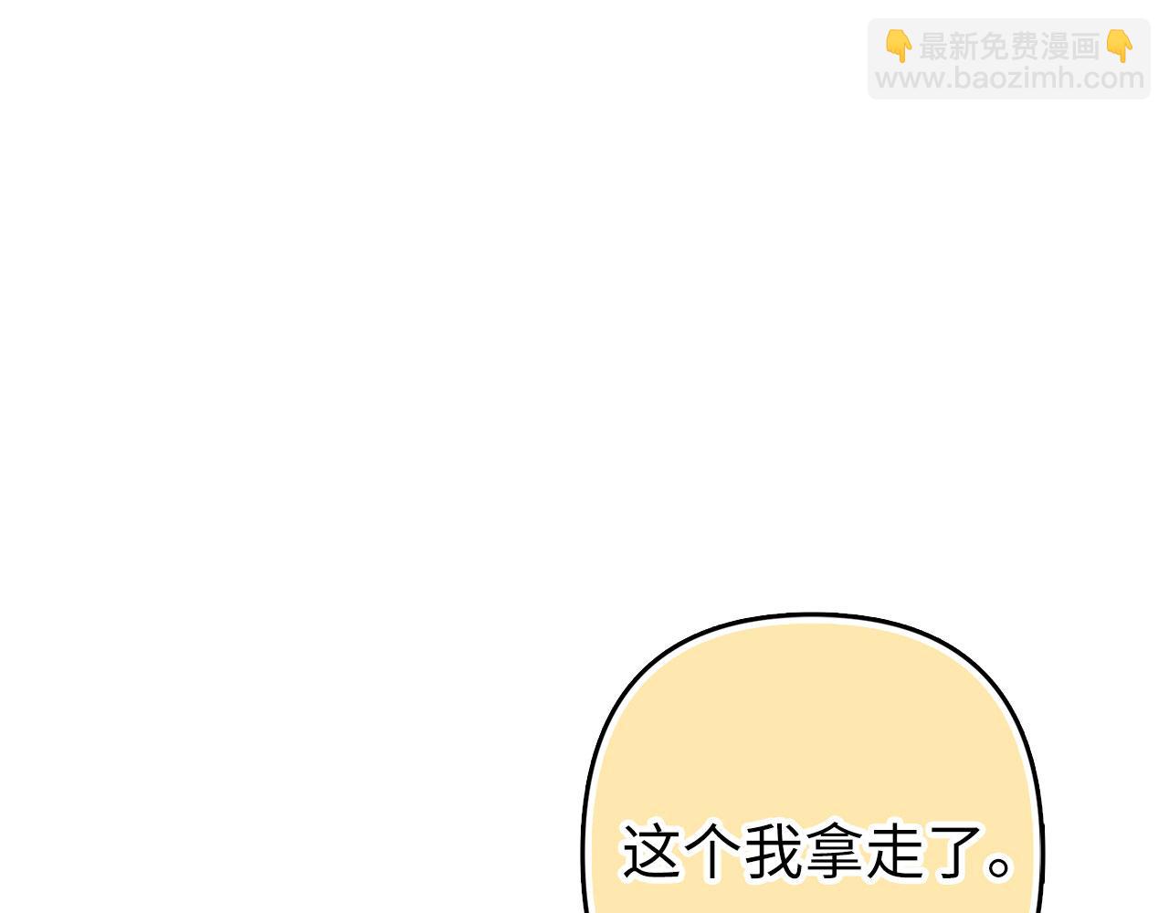 第66话 狂妄的后果(1/5)-第67话